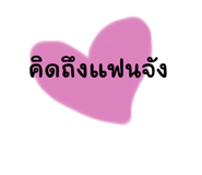 770212921