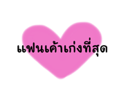 770212934