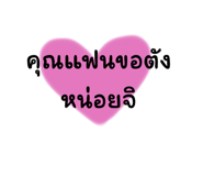 770212945