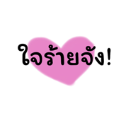 770212955