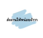 770216300