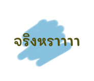 770216302