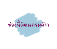 770216303