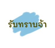 770216311