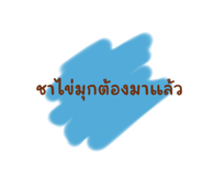 770216313