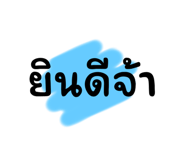 770216314