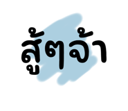770216318
