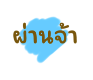 770216319
