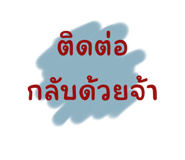 770216320