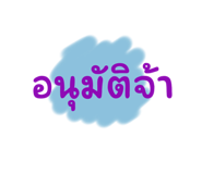 770216321