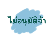 770216322