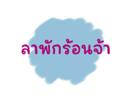 770216326