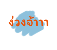 770216330