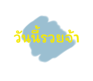 770216332
