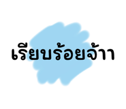 770216333