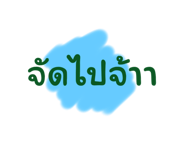 770216335