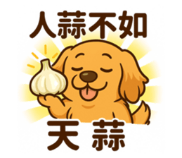 770223033