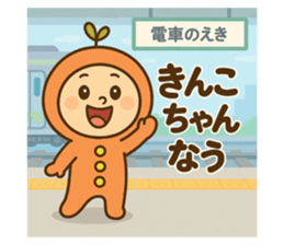 770225624