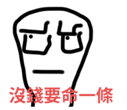 770230570