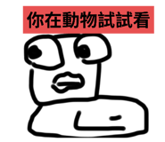 770230574