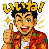 770242557