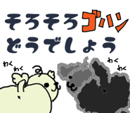 770243567