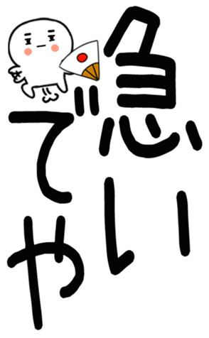770245890