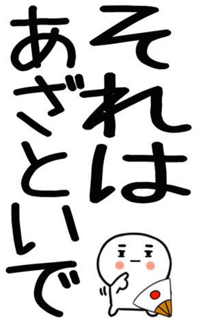 770245893
