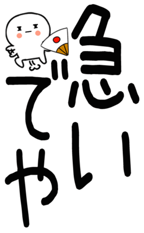 770245930