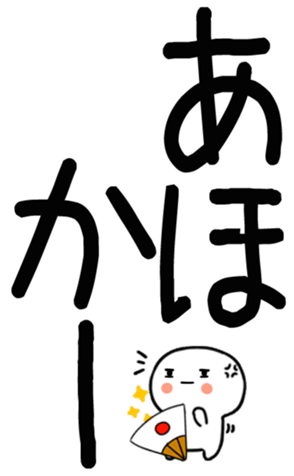 770245944