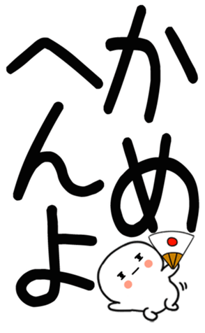 770245967