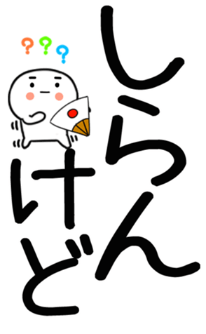 770246179