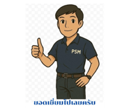 770248816