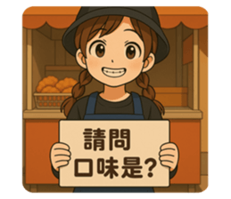 770255137