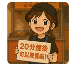 770255140