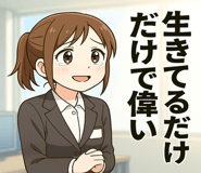770261460