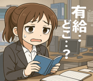 770261466