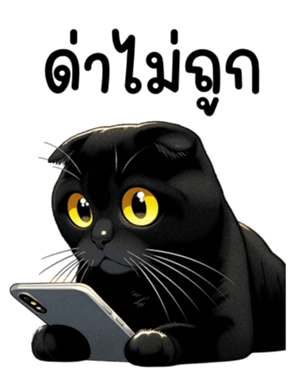 770264421
