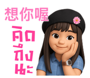 770264930