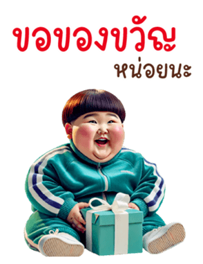 770267904