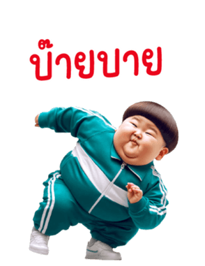 770267920