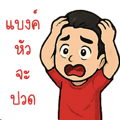 770271833