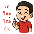770271838