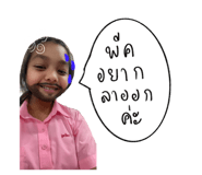 770274425