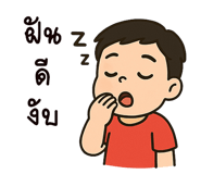 770285746
