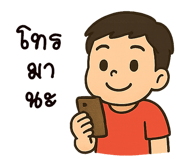 770285751
