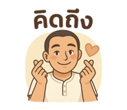 770288742