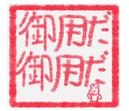770290691