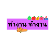 770295723