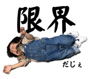 770297194